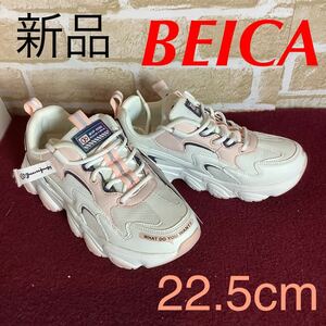 [ selling out! free shipping!]A-318 BEICA! sneakers! white! pink!22.5cm! sporty! stylish! walking! running! tag attaching new goods 