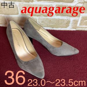 【売り切り!送料無料!】A-224 aquagarage!パンプス!36 23.0〜23.5cm!グレージュ!ヒールパンプス!おしゃれ!スエード!中古!