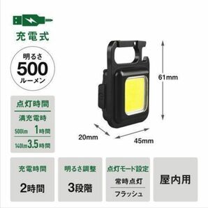 【2個セット】LEDライト 投光器 USB充電式 キャンプ アウトドア