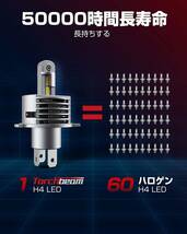 G19/ H4 LED ヘッドライト車検対応 一体型 ホワイト 高輝度 HI/LO切替 _画像2