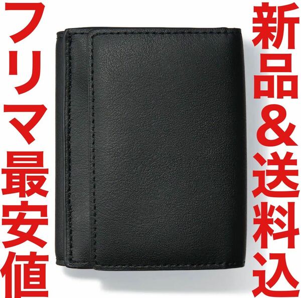 定価7990円 植物由来の原料を使った 三つ折り財布 レザー 革 MUJI LABO 無印良品 ユニクロ コムデギャルソン 限定