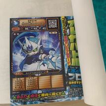 【全巻セット 全初版 カード付き】出水ぽすか　オレカモンスターズ 冒険烈伝 1 2 3巻　オレカバトル コロコロコミックス 小学館_画像6