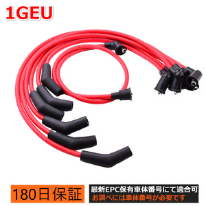  Toyota Crown GS110 GS120 power strengthen plug cord cable genuine products number 90919-21285