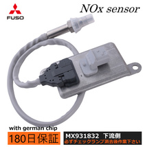 保証付　NOXセンサー　1個　三菱　FUSO　ふそう　ファイター　MX931832　下流　型式　6M60 他 　FU74HZ FU74　社外互換_画像2