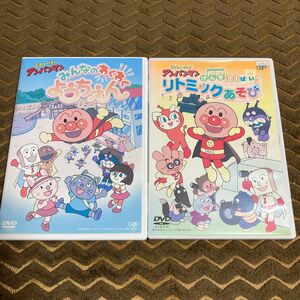 アンパンマン みんなのわくわくようちえん　リトミックあそび　DVD 2枚