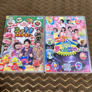 おかあさんといっしょ　森の音楽レストラン　おいでよ！夢の遊園地　DVD 2枚