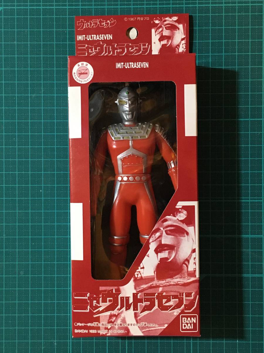 2025年最新】Yahoo!オークション -ニセ・ウルトラセブンの中古品 2025年最新】Yahoo!オークション -ニセ・ウルトラセブンの中古品