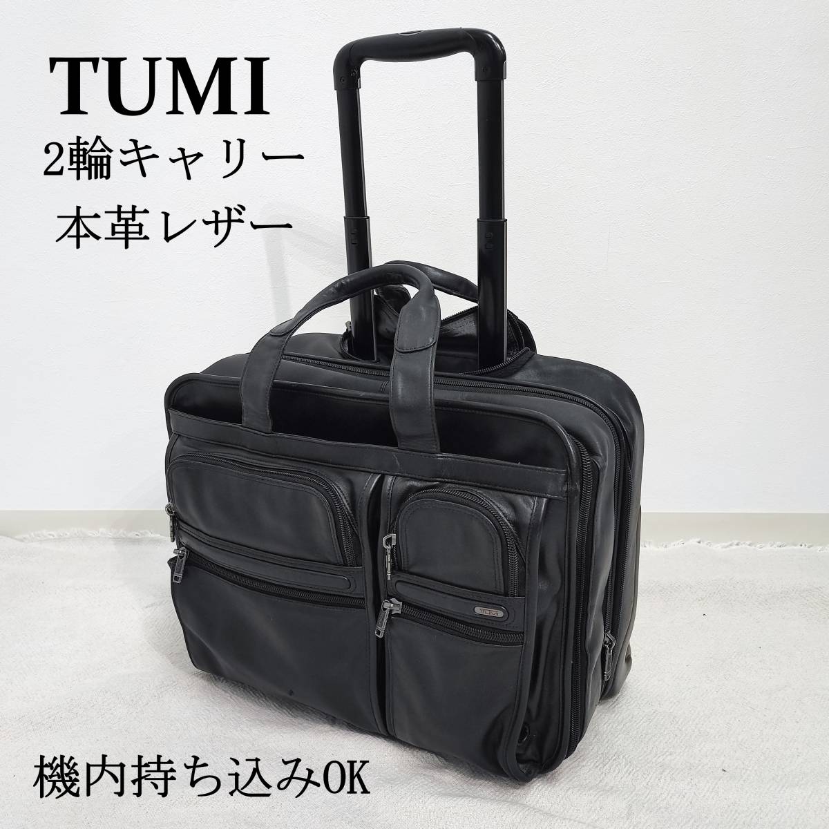 Yahoo!オークション -「tumi キャリー 2輪」(トゥミ) (と)の落札相場