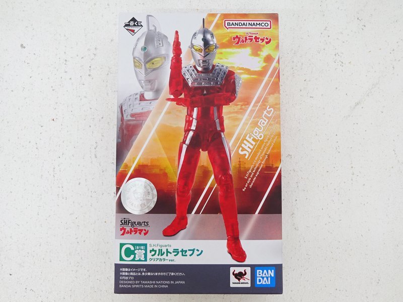 Yahoo!オークション -「一番くじ」(ウルトラセブン) (ウルトラマン)の
