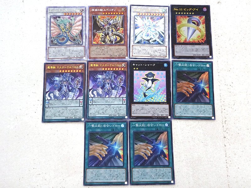 ヤフオク! -「遊戯王 エンシェント・フェアリー・ドラゴン」の落札相場