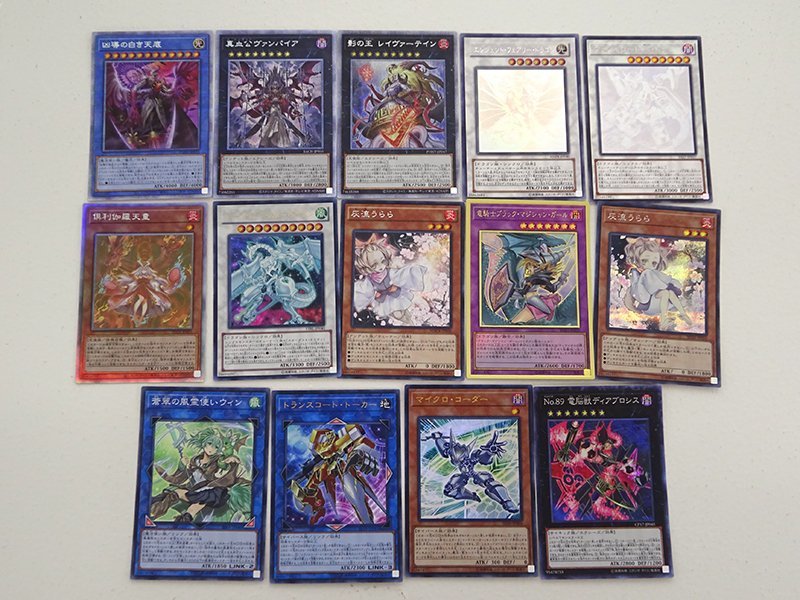 ヤフオク! -「ヴァレルロードsドラゴン」(まとめ売り) (遊戯王(コナミ