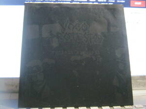 VOCO PROTESTA ヴォコプロテスタ / Rezisti A Morti 500枚限定 特殊ジャケ7“ Little Bastards Unkind Cotgrave 