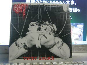 GORE BEYOND NECROPSY : GUT / G.B.S : TWAT ENEMA ドイツ盤 Split赤盤7“ Gibbed Noise A Go Go's 