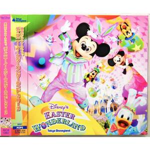  Tokyo Disney Land * Disney * e-s ta- wonder Land 2012 * Tokyo Disneyland / Disney's Easter Wonderland 2012 *