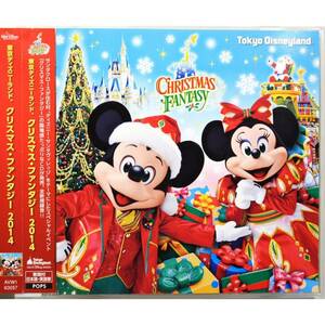 東京ディズニーランド ◇ クリスマス・ファンタジー 2014 ◇ Tokyo Disneyland / Christmas Fantasy 2014 ◇ 国内盤帯付 ◇