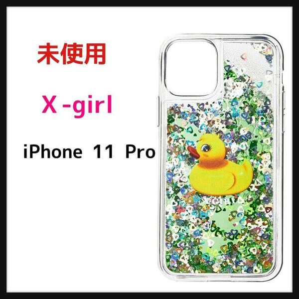 エックスガール 小物 スイミングダックケース for iPhone 11 Pro　カバー