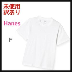 ヘインズ　Tシャツ リサイクルコットンTシャツ 半袖 綿100% ウィメンズ