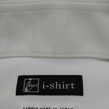 アイシャツ i-shirt 長袖 アイシャツ ワイシャツ　カッターシャツ_画像8