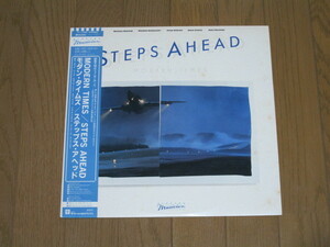 STEPS AHEAD/MODERN TIMES（帯付）/ステップス・アヘッド