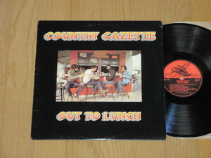 USA盤☆COUNTRY GAZETTE/OUT TO LUNCH（輸入盤）/カントリー・ガゼット