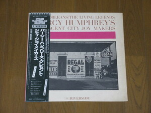 CITY JOYMAKERS/Percy Humphrey's Crescent City Joymakers（帯付）/パーシー・ハンフリーズ