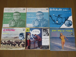 EP☆ビリー・ヴォーン/12枚（シングル盤）セット/BILLY VAUGHN