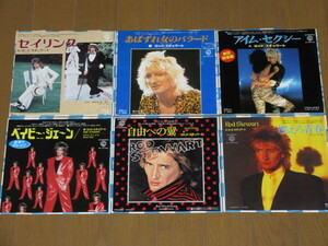 EP☆ロッド・スチュワート/６枚（シングル盤）セット/ROD STEWART