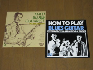 BLUES GUITAR/2枚（LP）セット/ PEE WEE CRAYTON（見本盤）/STEFAN GROSSMAN/AURORA BLOCK