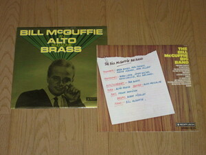 BILL McGUFFIE /2枚（LP）英REDIFFUSION輸入盤セット/BILL McGUFFIE BIG BAND/ BILL McGUFFIE/ALTO & SOME BRASS