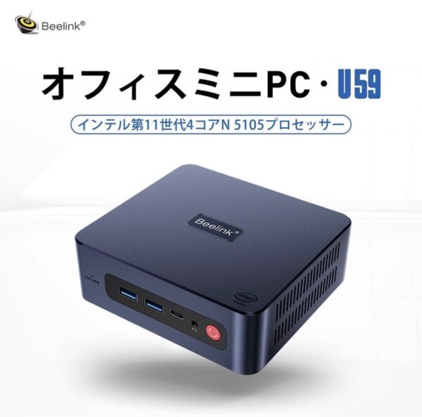 Beelink U59 pro Mini PC Win 11 ミニPC インテルCeleron N5105プロセッサー16GB