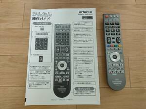 HITACHI WOOO World ハイビジョンテレビ HR02シリーズ用リモコン C-RP8 日立デジタルテレビリモコン