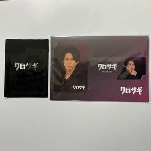 King & Prince 平野紫耀 クロサギ　カード、ステッカー