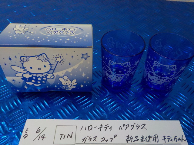 2023年最新】ヤフオク! -ハロー キティ グラス(ハローキティ)の中古品