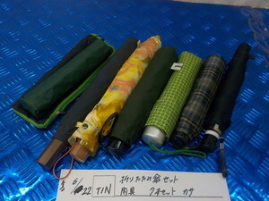 TIN●○折りたたみ傘セット　雨具　7本セット　カサ　5-6/22（こ）