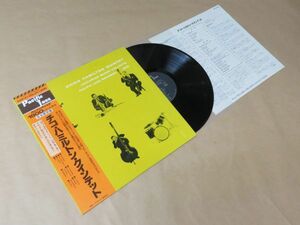 チコ・ハミルトン・クインテット（CHICO HAMILTON QUINTET）/ LP