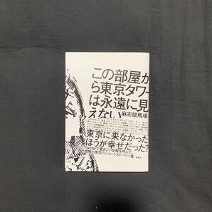 本