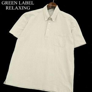 GREEN LABEL RELAXING ユナイテッドアローズ 春夏 ストレッチ ストライプ シアサッカー★ 半袖 ポロシャツ Sz.M　メンズ　A3T06501_6#A