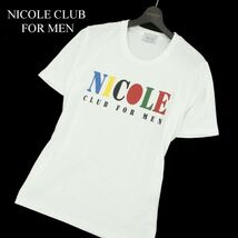 美品 20SS★ NICOLE CLUB FOR MEN ニコルクラブ フォーメン 春夏 ロゴ 半袖 カットソー Tシャツ Sz.FREE　メンズ 白　A3T06839_6#D_画像1