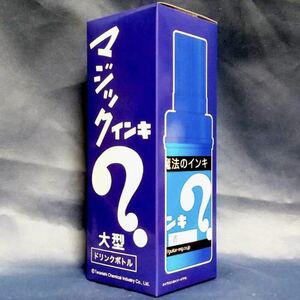 マジックインキ ドリンクボトル ブルー 水筒 500ml 新品未開封 タマキ 日用品 アウトドア レジャー キャンプ 熱中症対策 激レア 激安