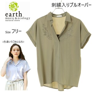 刺繍入りプルオーバー / フリーサイズ 【earth music&ecology / アースミュージックアンドエコロジー】 送料180円