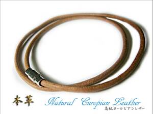 book@ cow leather made Hawaiian jewelry for leather cord 3mm×50cm magnet type leather choker natural beige necklace 