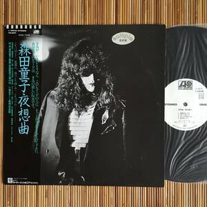 《人気盤》森田童子『夜想曲』LP～黒色テント劇場/見本盤/にほ