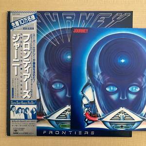 《カレンダー付》ジャーニー『フロンティアーズ』LP〜JOURNEY/Frontiers/日本盤/帯付/にほ