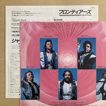 《カレンダー付》ジャーニー『フロンティアーズ』LP〜JOURNEY/Frontiers/日本盤/帯付/にほ_画像2