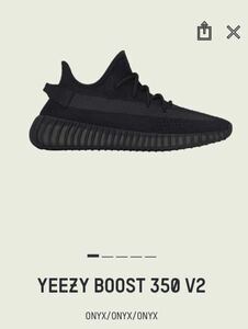 【新品未使用】 adidas YEEZY BOOST 350 V2 ONYX BLACK アディダスイージーブースト 28cm 即決あり