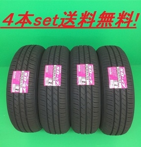 送料無料!トーヨー ＳＤ－K７ 165/55R14 72V 4本セット