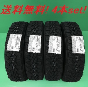 送料無料! ヨコハマ GEOLANDAR M/T G003 175/80R16 91S 4本セット