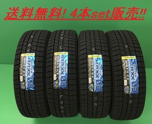 送料無料!DUNLOP WINTERMAXX 03 215/65R15 96Q 4本set