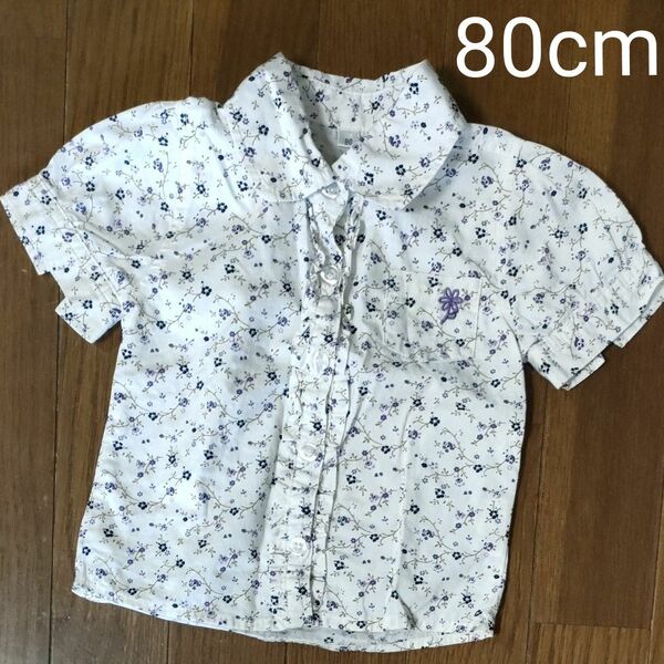 ボタンシャツ 花柄 ブラウス 半袖 80cm