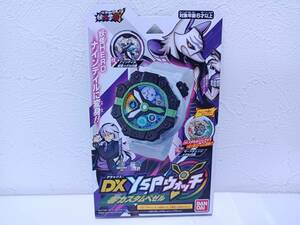 【新品未使用品】妖怪ウォッチ DX YSPウォッチ 零カスタムベゼル　梱60